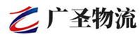 广州到安居区物流公司